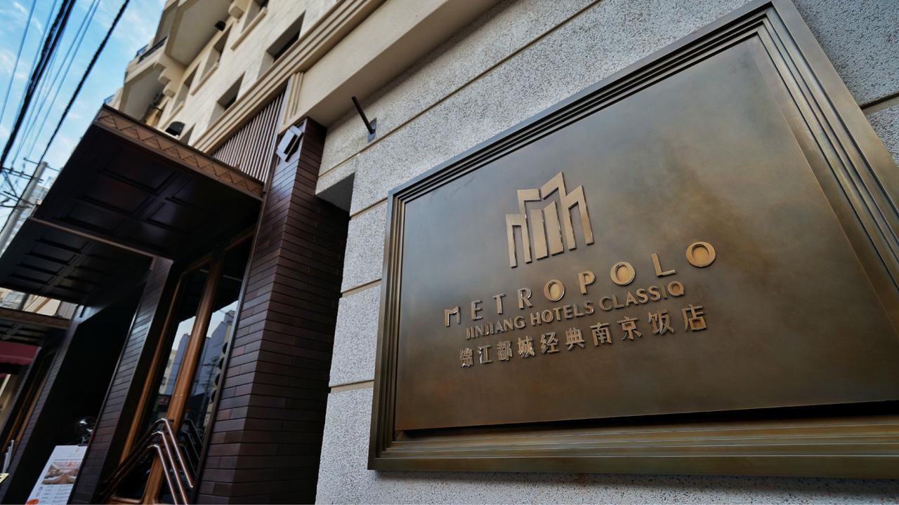 Jinjiang Metropolo Hotel Classic Nanjing Road شانغهاي المظهر الخارجي الصورة