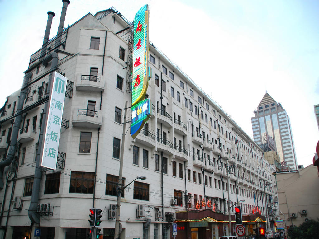 Jinjiang Metropolo Hotel Classic Nanjing Road شانغهاي المظهر الخارجي الصورة