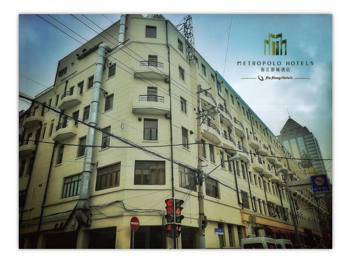Jinjiang Metropolo Hotel Classic Nanjing Road شانغهاي المظهر الخارجي الصورة